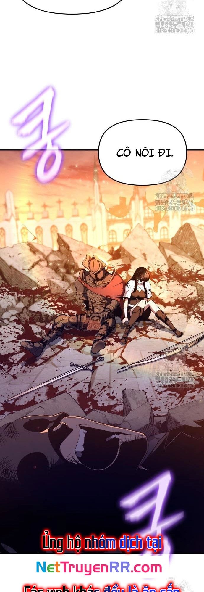 Vua Hiệp Sĩ Đã Trở Lại Với Một Vị Thần Chapter 105 - Trang 2