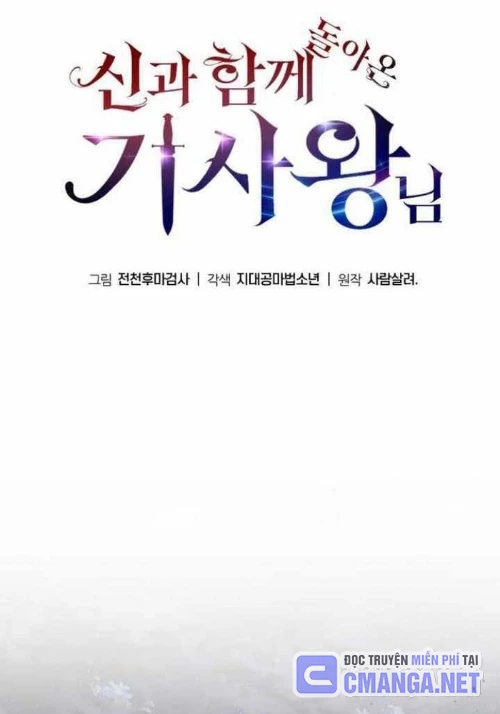 Vua Hiệp Sĩ Đã Trở Lại Với Một Vị Thần Chapter 114 - Trang 2