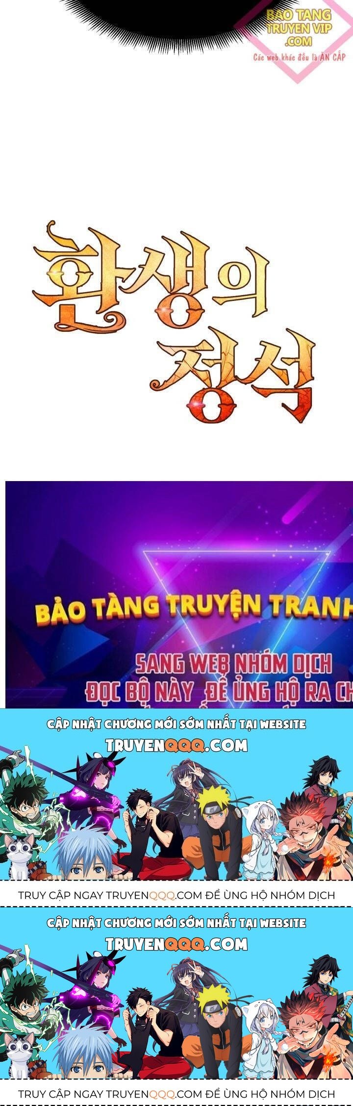 Bản Chất Của Chuyển Sinh Chapter 99.2 - Trang 2