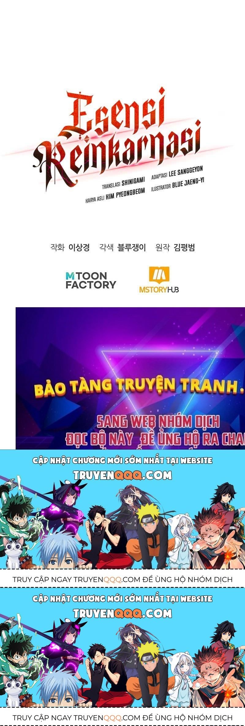 Bản Chất Của Chuyển Sinh Chapter 109.2 - Trang 2