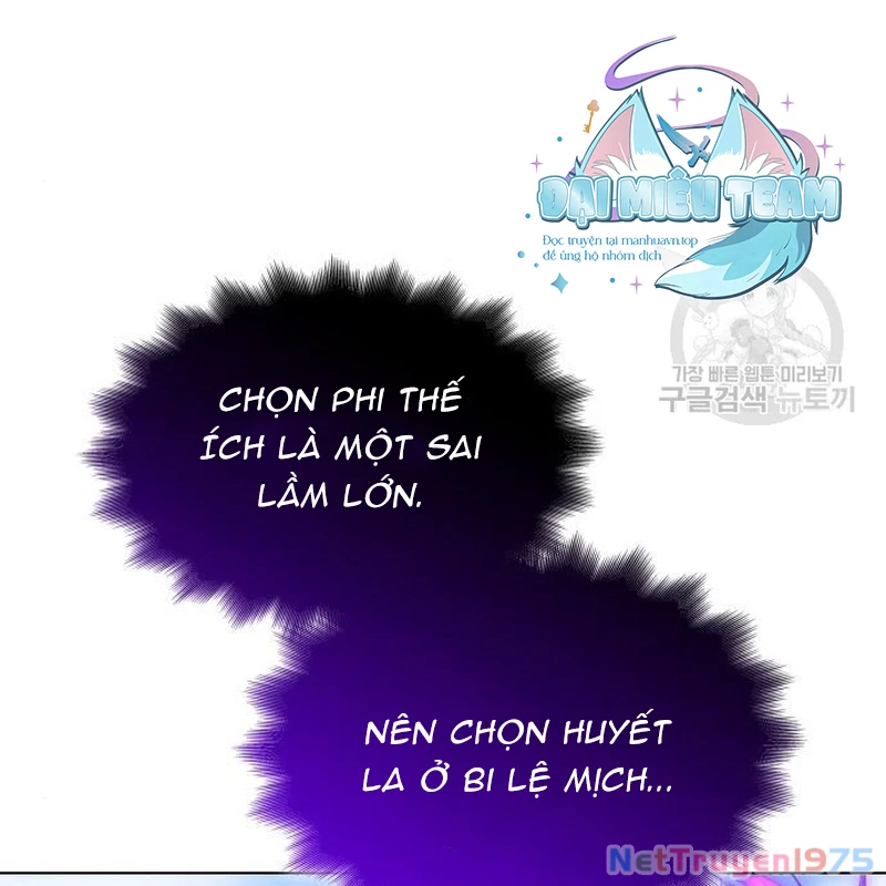 Thiên Ma Thần Quyết Trùng Sinh Chapter 110 - Trang 2
