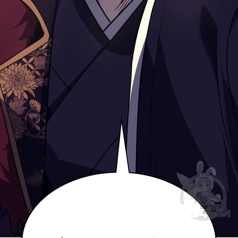 Thiên Ma Thần Quyết Trùng Sinh Chapter 110 - Trang 2