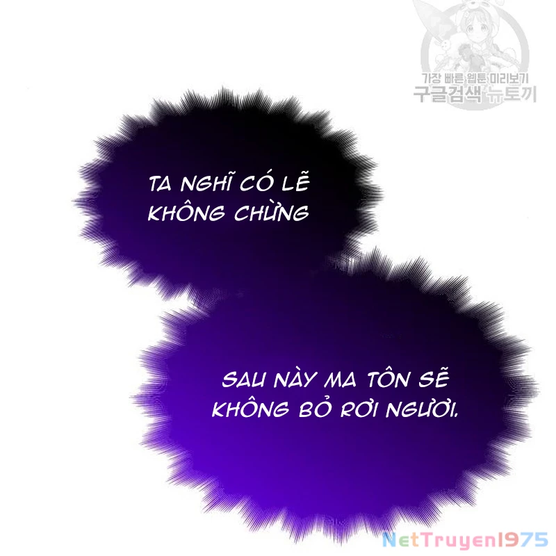 Thiên Ma Thần Quyết Trùng Sinh Chapter 110 - Trang 2