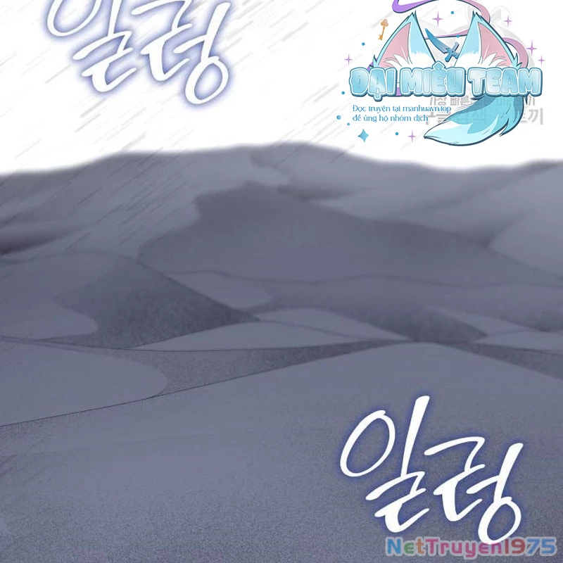 Thiên Ma Thần Quyết Trùng Sinh Chapter 110 - Trang 2