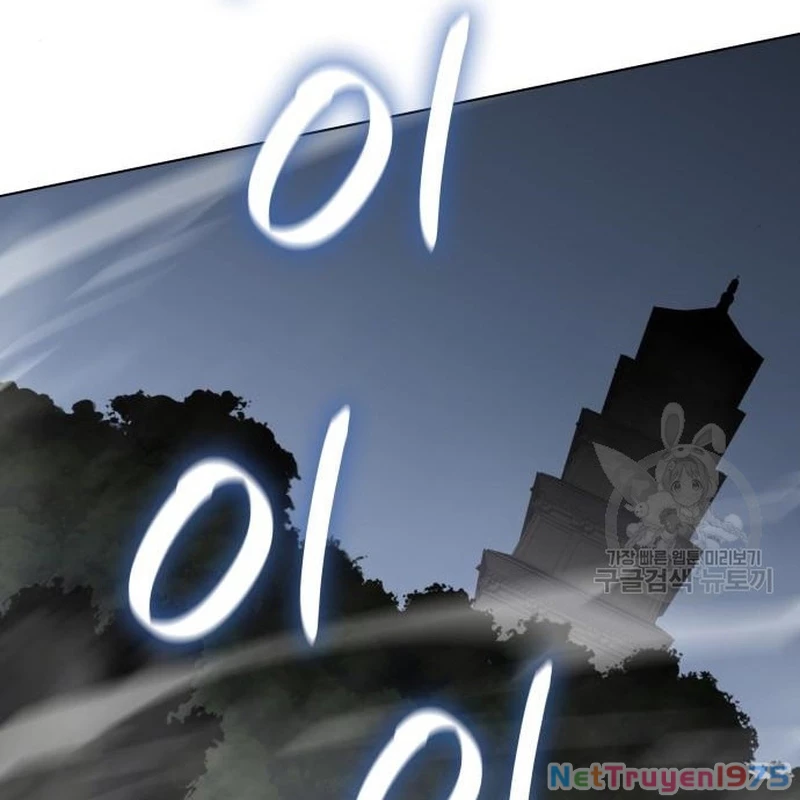 Thiên Ma Thần Quyết Trùng Sinh Chapter 110 - Trang 2