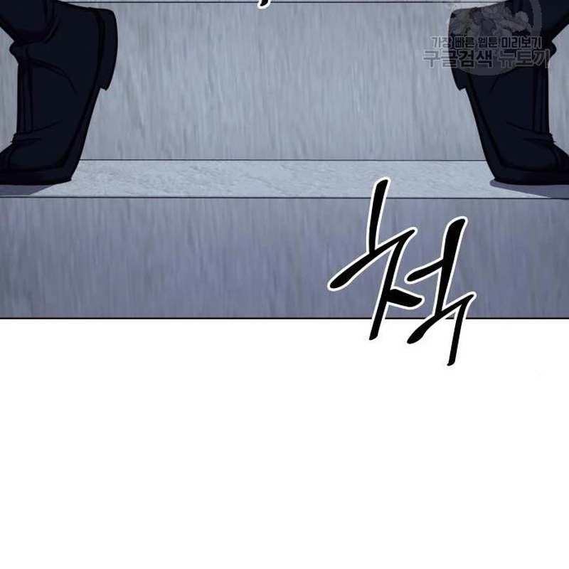 Thiên Ma Thần Quyết Trùng Sinh Chapter 110 - Trang 2