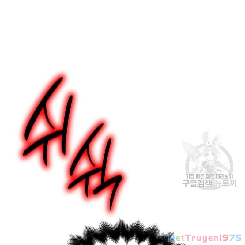 Thiên Ma Thần Quyết Trùng Sinh Chapter 110 - Trang 2