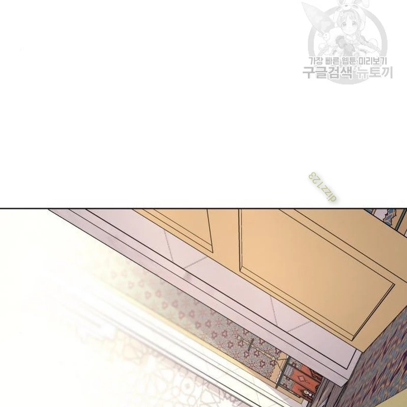 Thiên Ma Thần Quyết Trùng Sinh Chapter 110 - Trang 2
