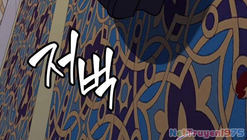Thiên Ma Thần Quyết Trùng Sinh Chapter 110 - Trang 2