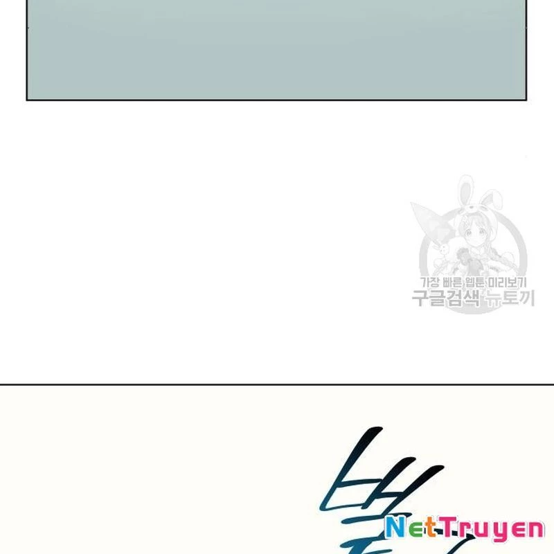 Thiên Ma Thần Quyết Trùng Sinh Chapter 110 - Trang 2