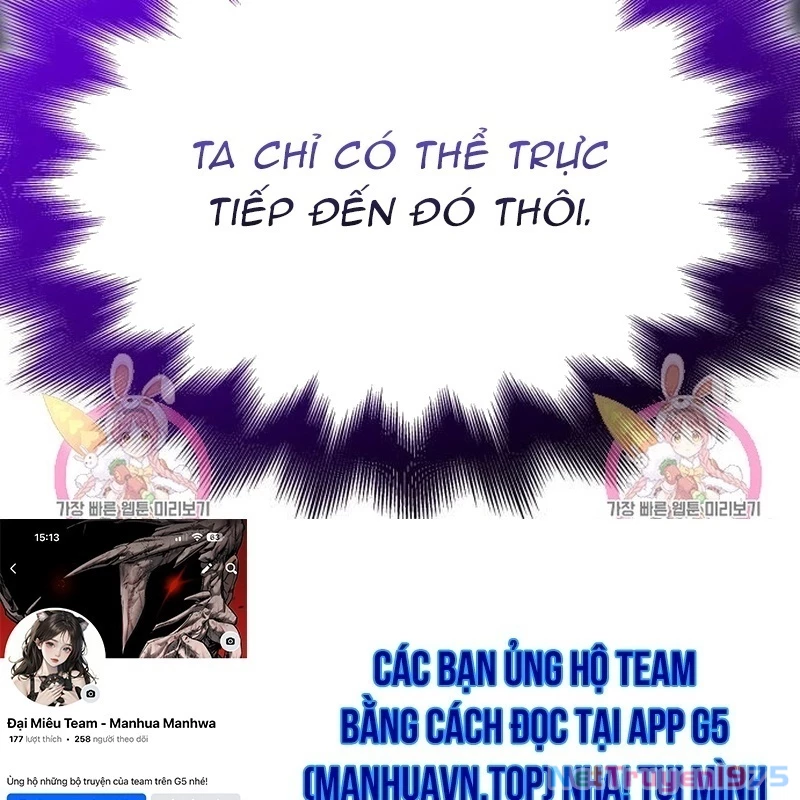 Thiên Ma Thần Quyết Trùng Sinh Chapter 110 - Trang 2