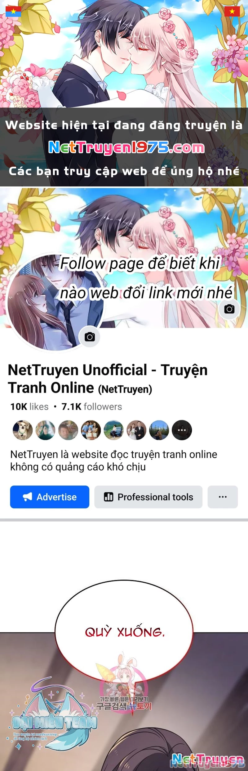 Thiên Ma Thần Quyết Trùng Sinh Chapter 110 - Trang 2