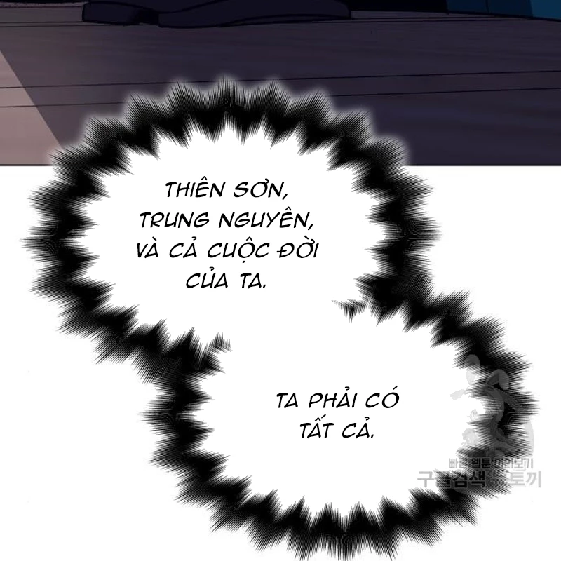 Thiên Ma Thần Quyết Trùng Sinh Chapter 110 - Trang 2