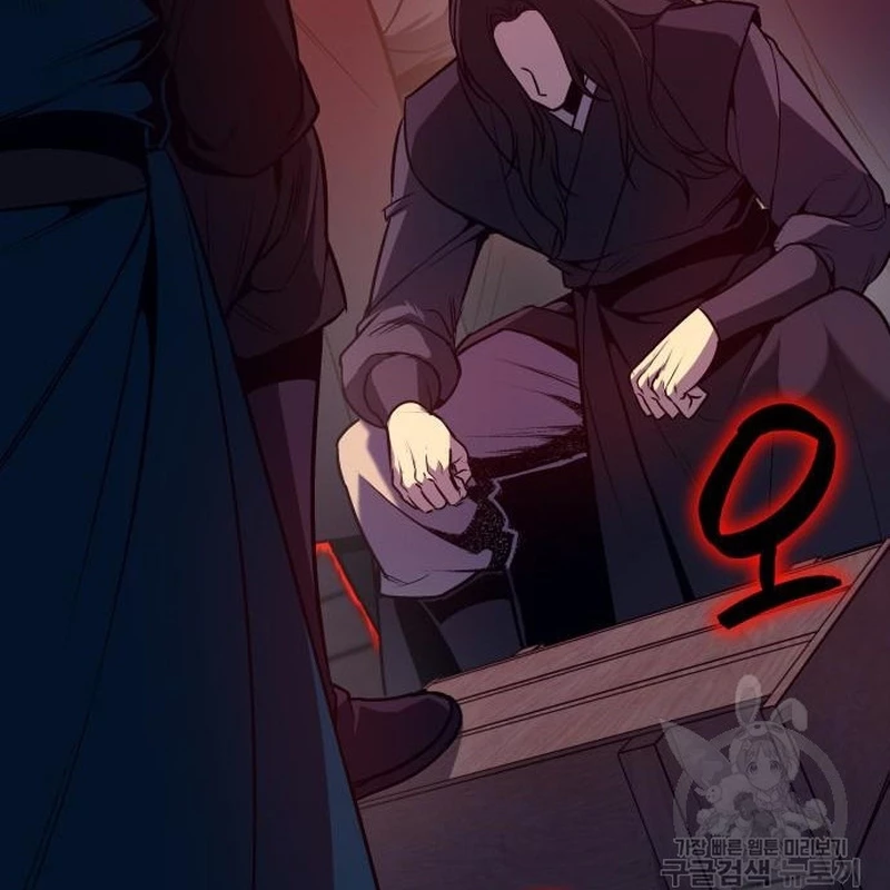 Thiên Ma Thần Quyết Trùng Sinh Chapter 110 - Trang 2