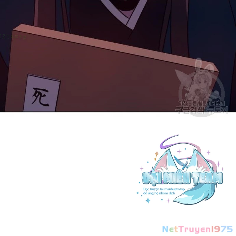 Thiên Ma Thần Quyết Trùng Sinh Chapter 110 - Trang 2
