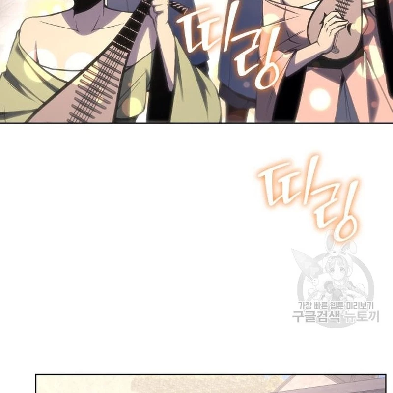 Thiên Ma Thần Quyết Trùng Sinh Chapter 111 - Trang 2