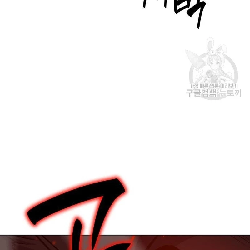 Thiên Ma Thần Quyết Trùng Sinh Chapter 111 - Trang 2