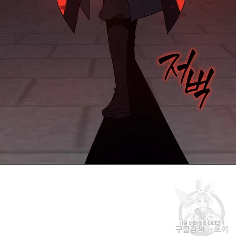Thiên Ma Thần Quyết Trùng Sinh Chapter 111 - Trang 2