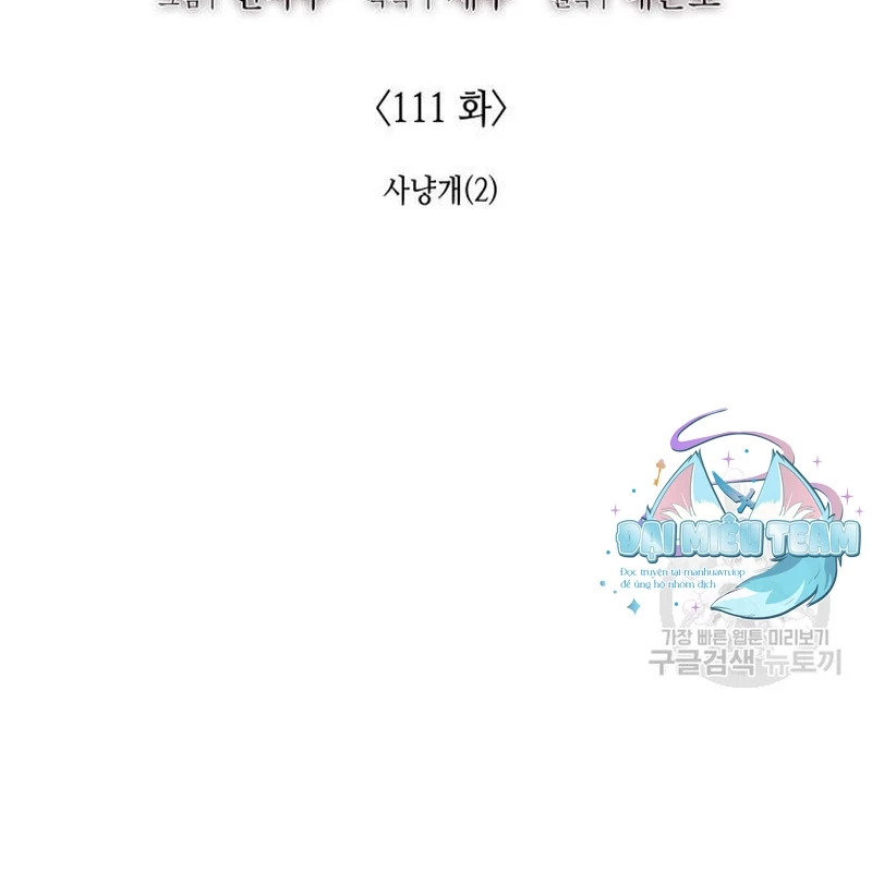 Thiên Ma Thần Quyết Trùng Sinh Chapter 111 - Trang 2
