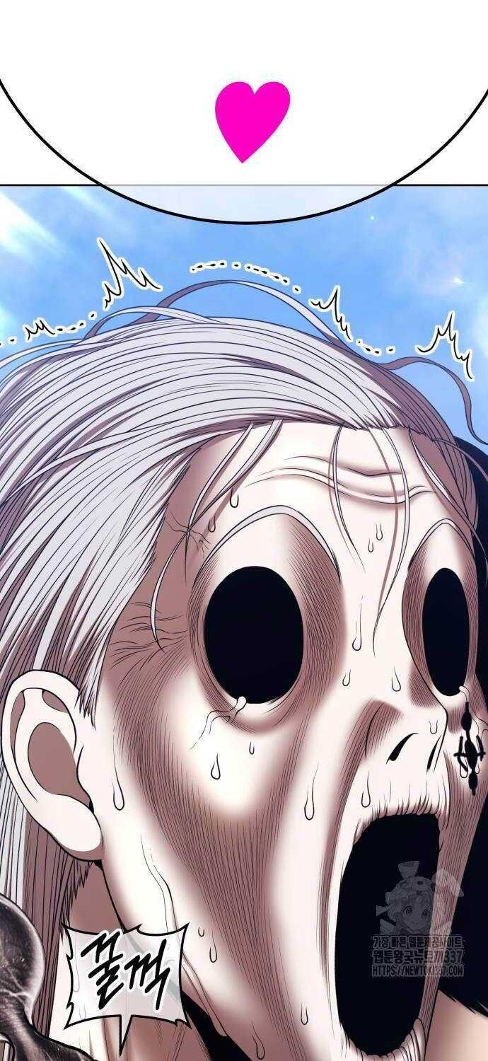 Gậy  Cấp 99 Chapter 102.1 - Trang 2