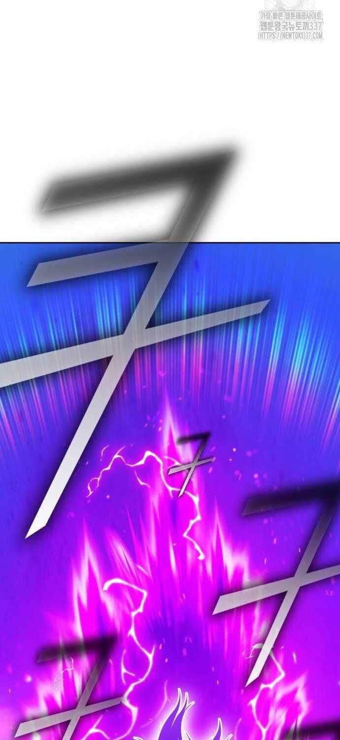 Gậy  Cấp 99 Chapter 102.1 - Trang 2