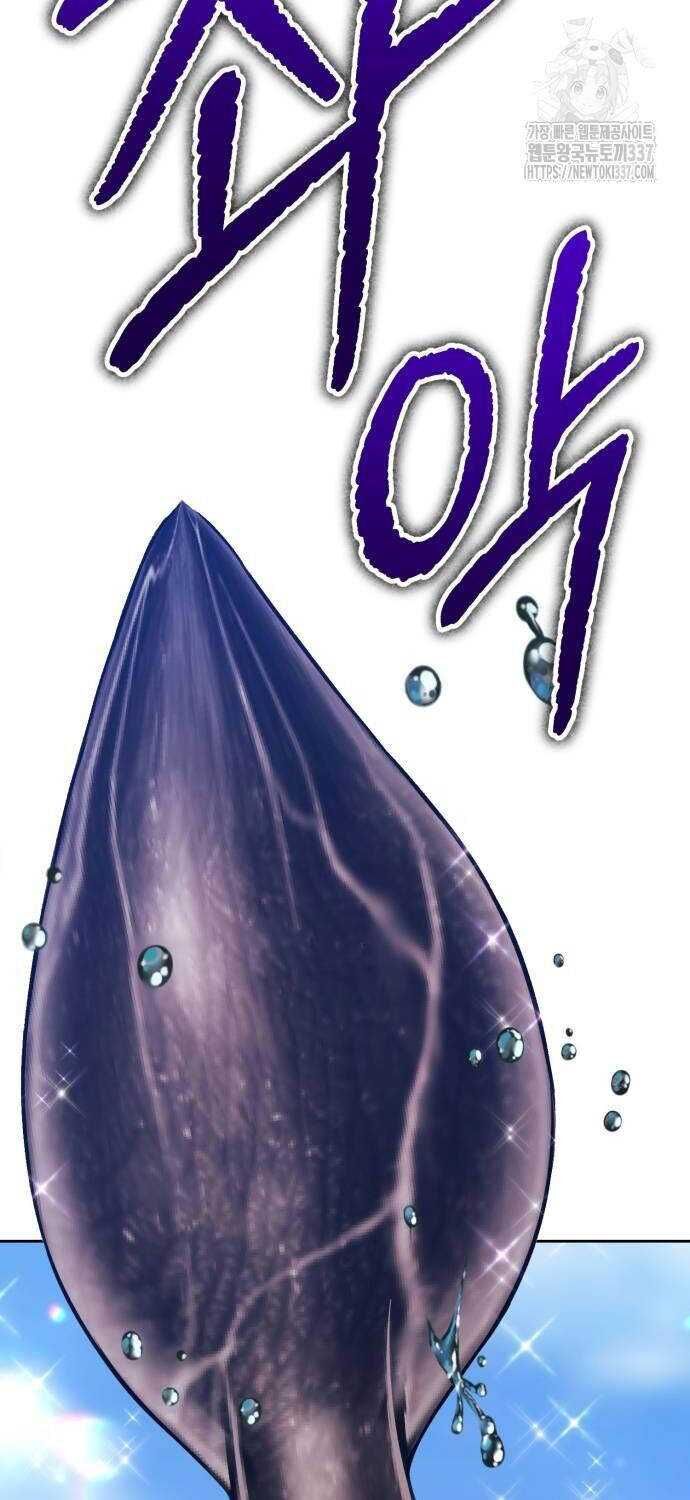 Gậy  Cấp 99 Chapter 102.1 - Trang 2