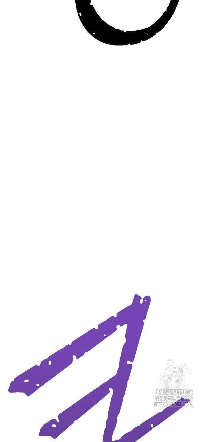 Gậy  Cấp 99 Chapter 102.1 - Trang 2