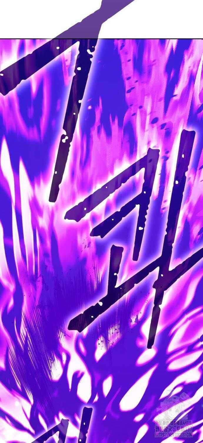 Gậy  Cấp 99 Chapter 102.1 - Trang 2