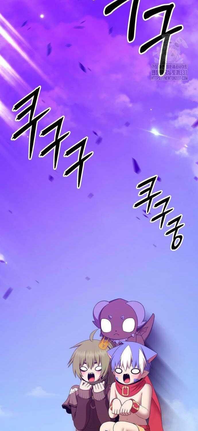 Gậy  Cấp 99 Chapter 102.1 - Trang 2