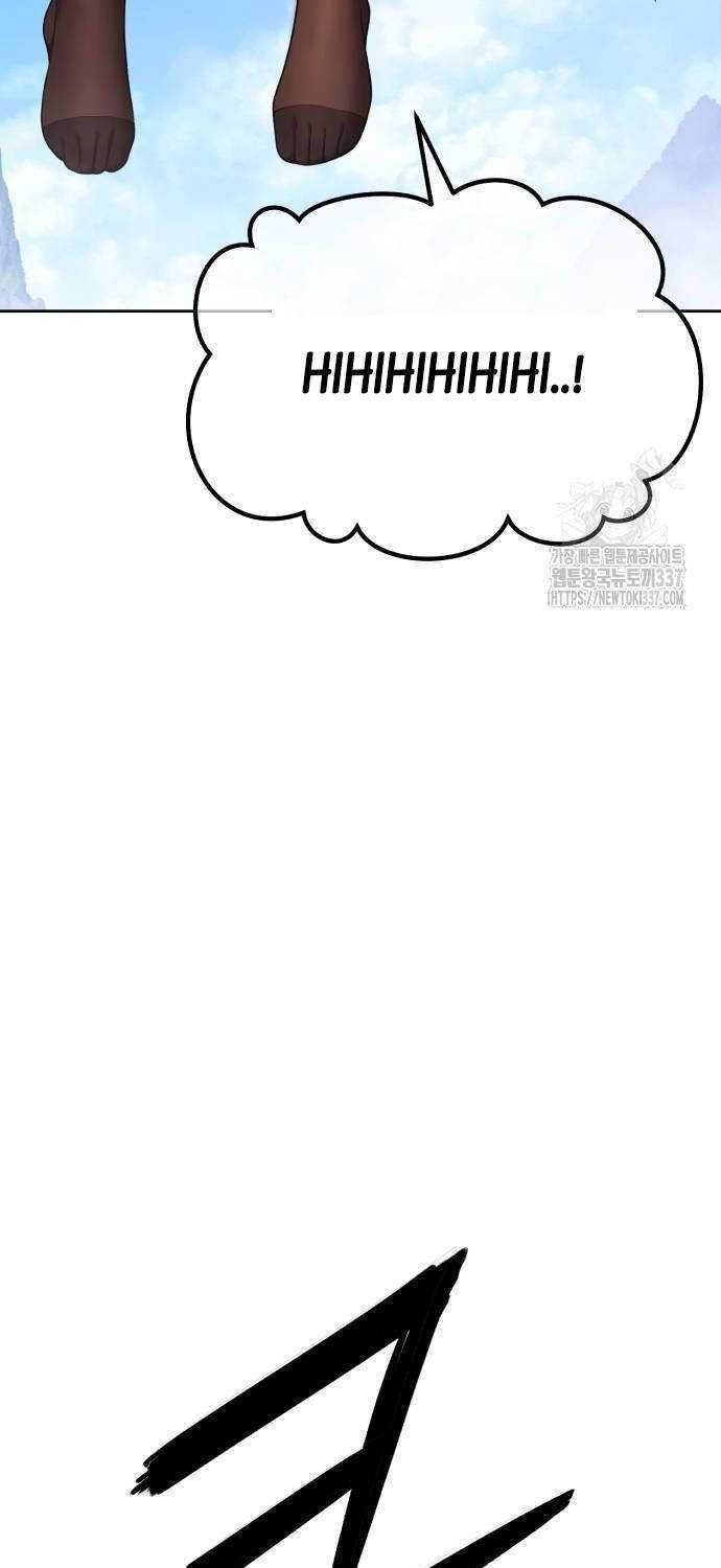 Gậy  Cấp 99 Chapter 102.1 - Trang 2