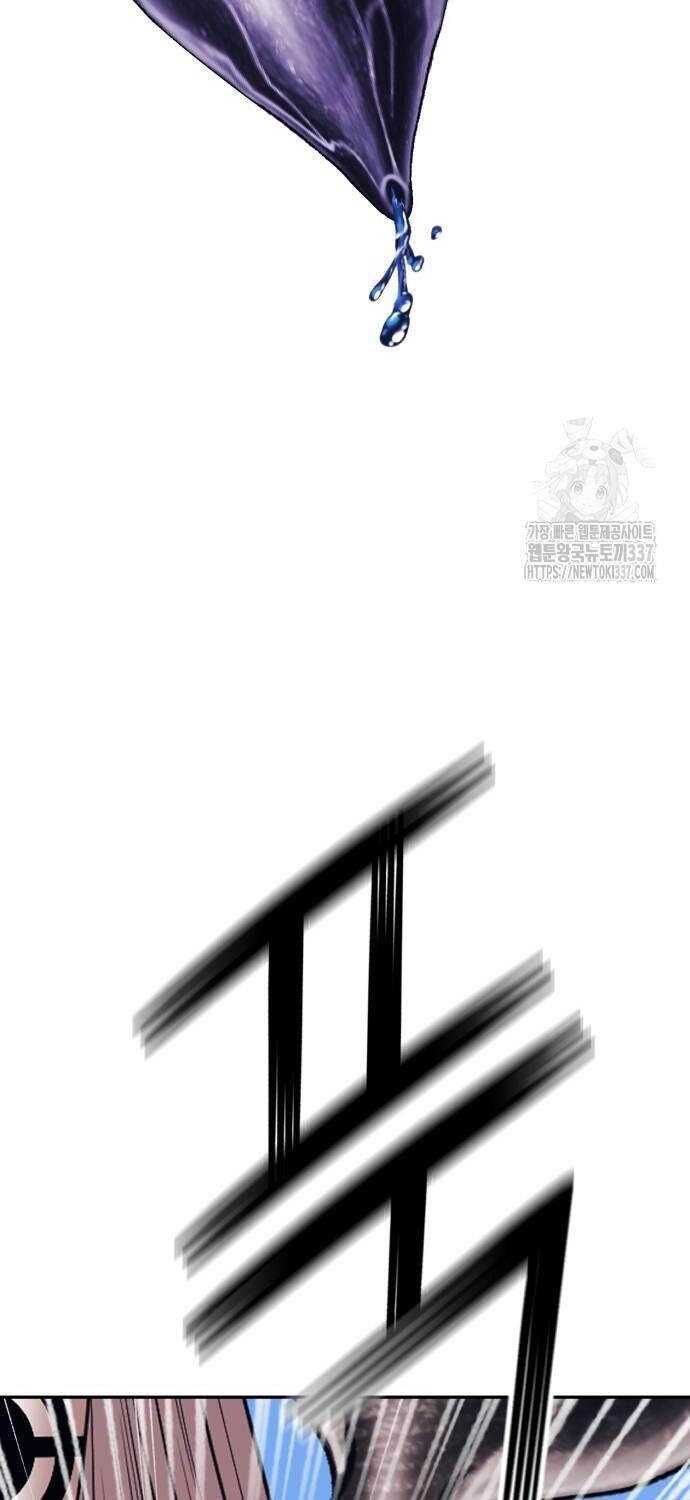 Gậy  Cấp 99 Chapter 102.1 - Trang 2