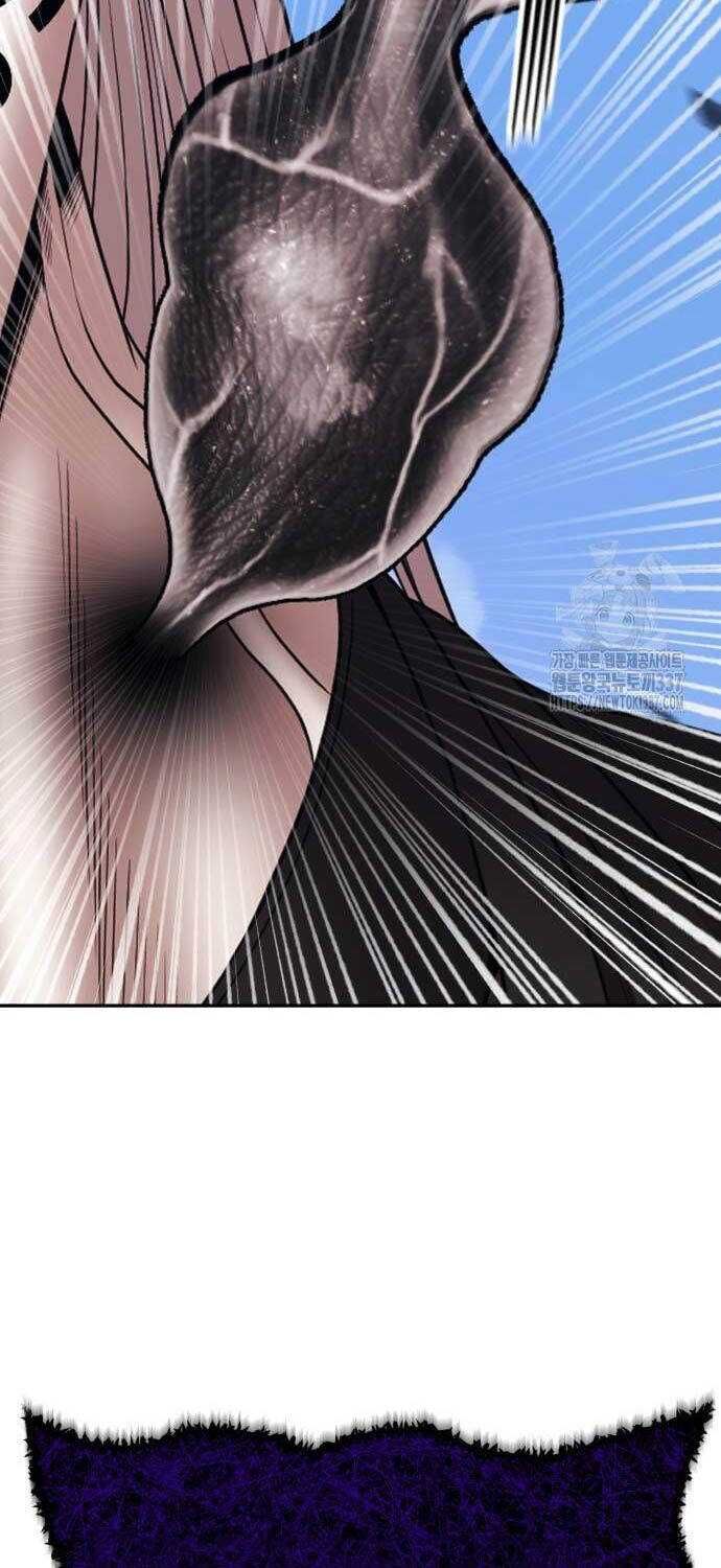 Gậy  Cấp 99 Chapter 102.1 - Trang 2