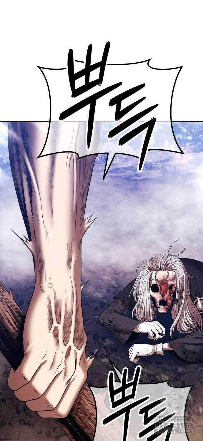 Gậy  Cấp 99 Chapter 102.1 - Trang 2