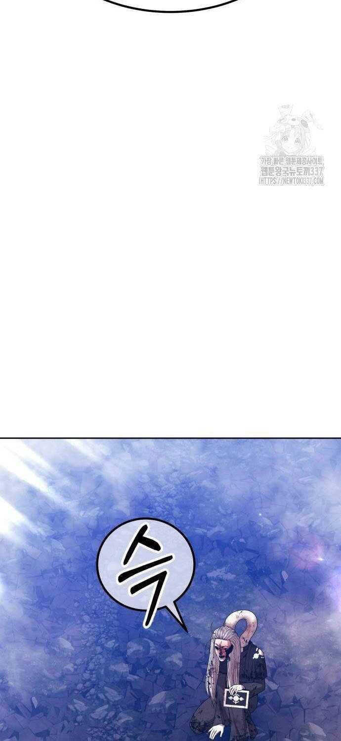 Gậy  Cấp 99 Chapter 102.1 - Trang 2