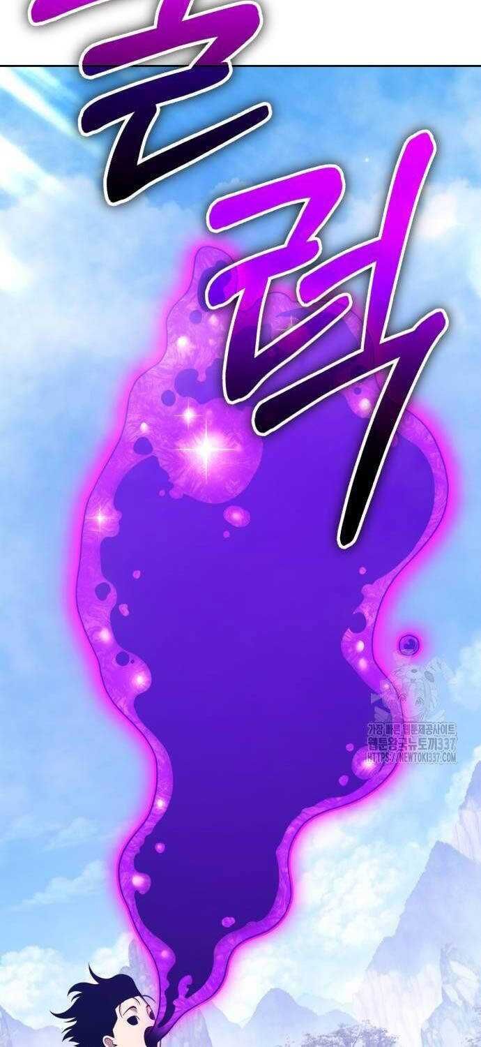 Gậy  Cấp 99 Chapter 102.2 - Trang 2