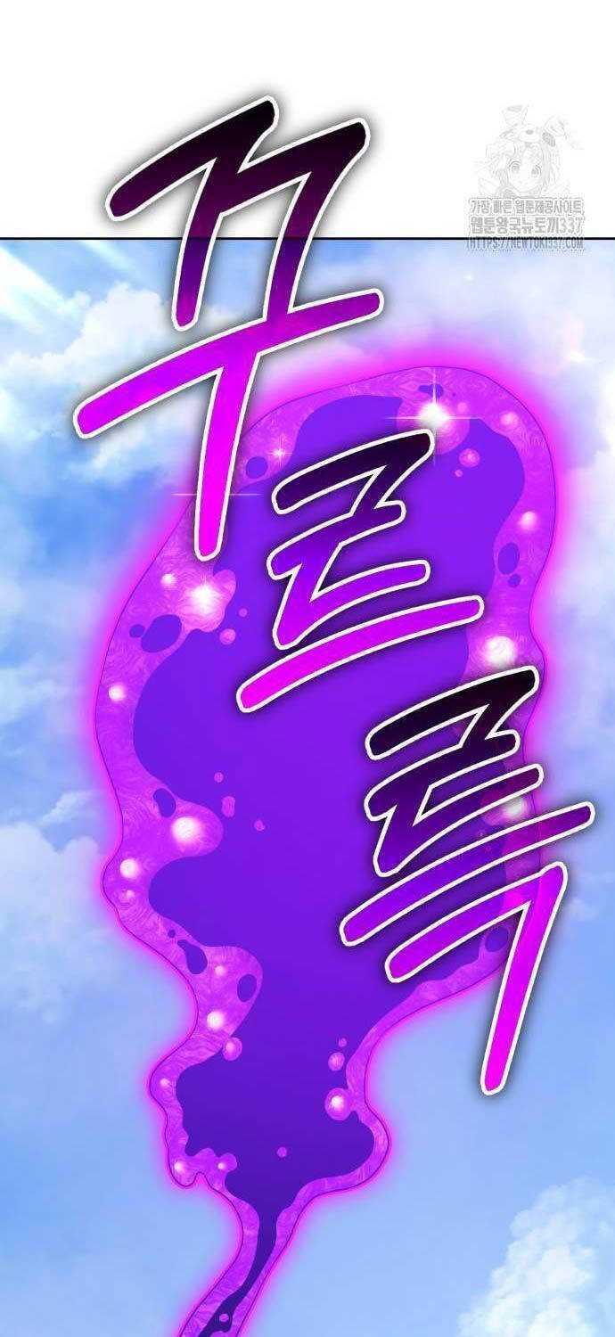 Gậy  Cấp 99 Chapter 102.2 - Trang 2