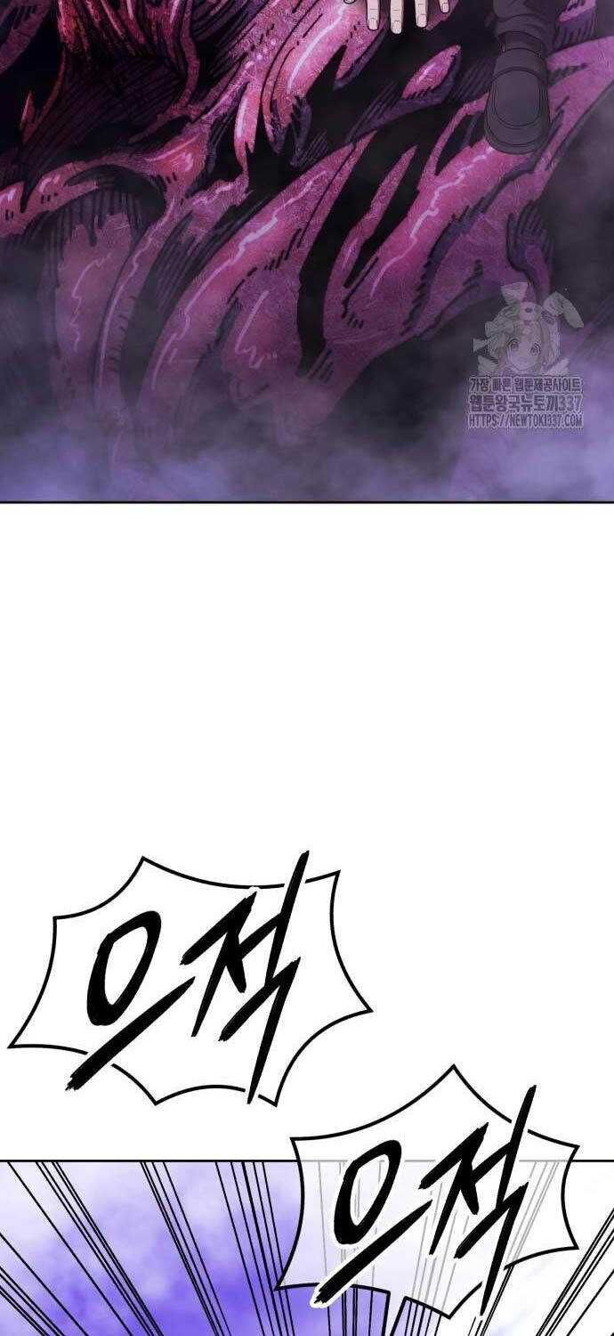 Gậy  Cấp 99 Chapter 102.3 - Trang 2