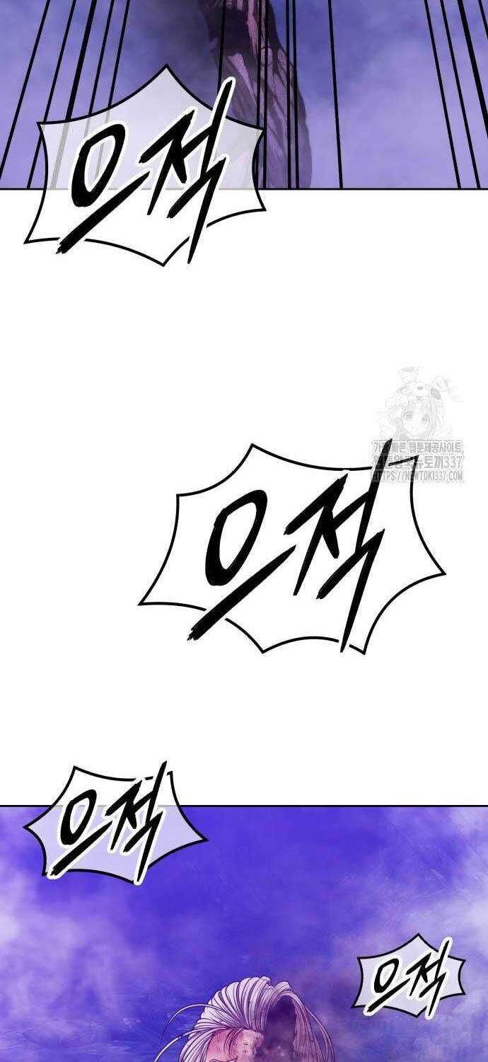 Gậy  Cấp 99 Chapter 102.3 - Trang 2