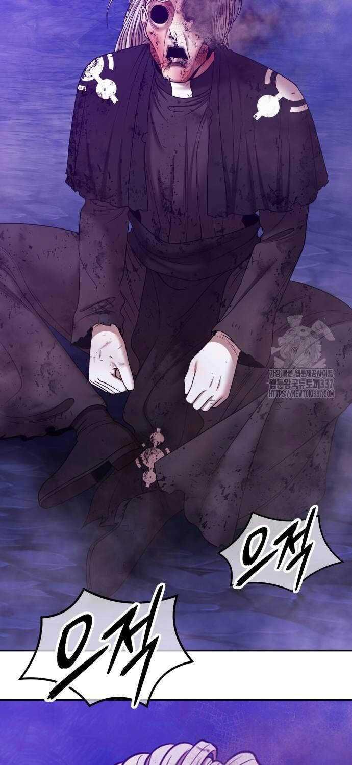 Gậy  Cấp 99 Chapter 102.3 - Trang 2