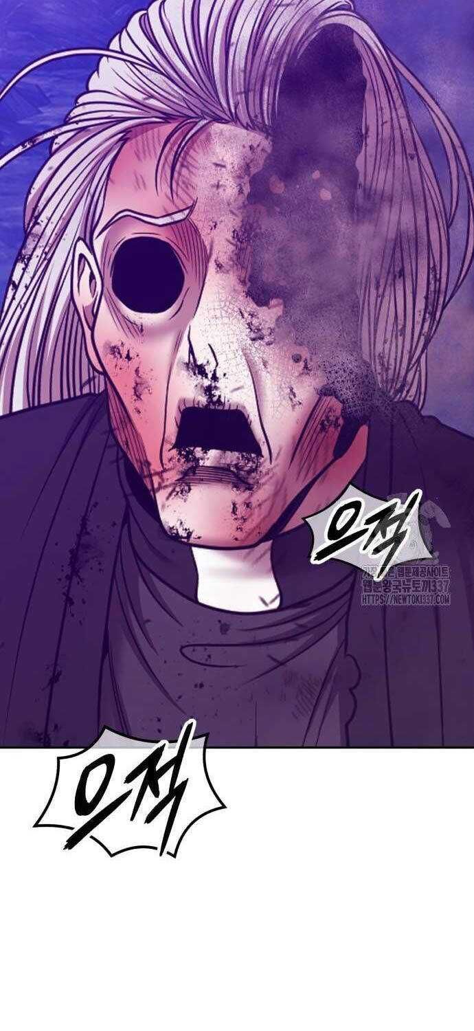 Gậy  Cấp 99 Chapter 102.3 - Trang 2