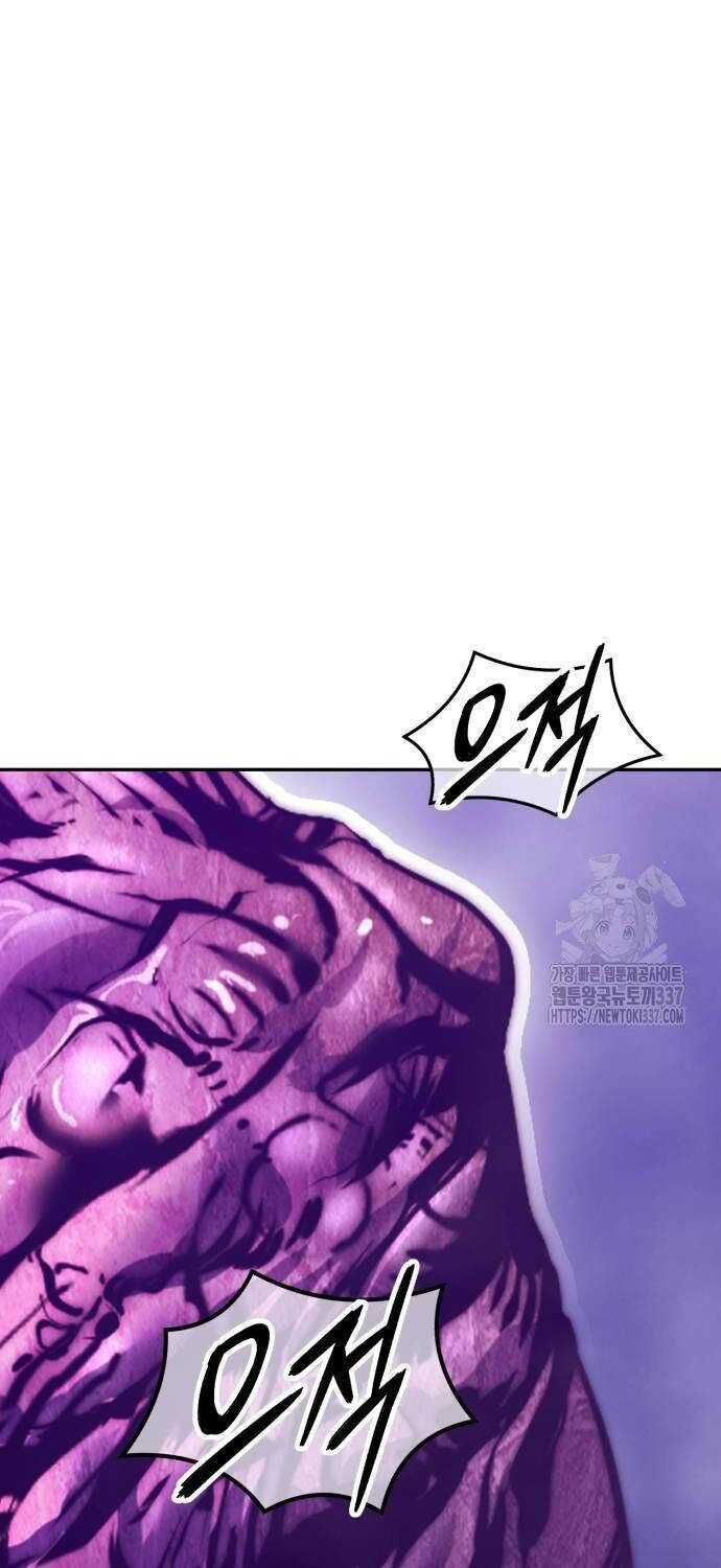 Gậy  Cấp 99 Chapter 102.3 - Trang 2