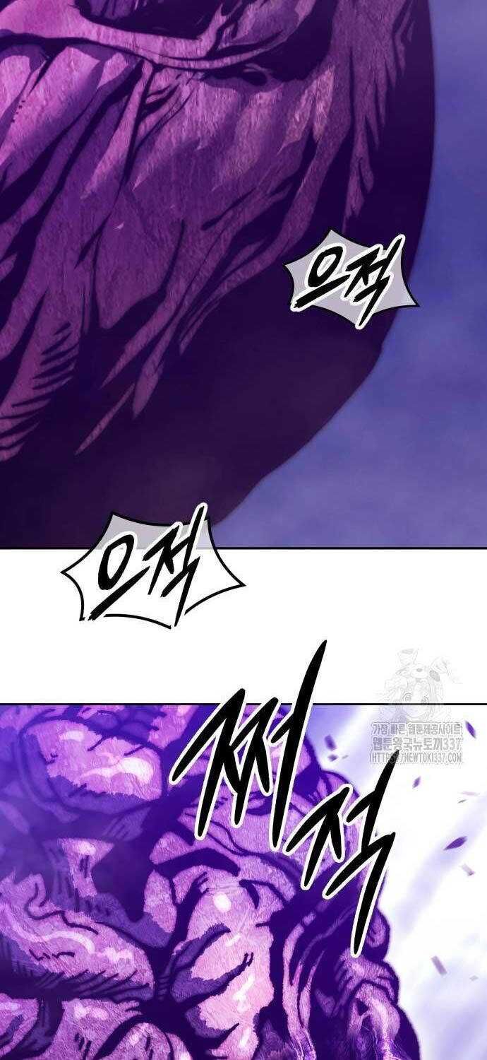 Gậy  Cấp 99 Chapter 102.3 - Trang 2