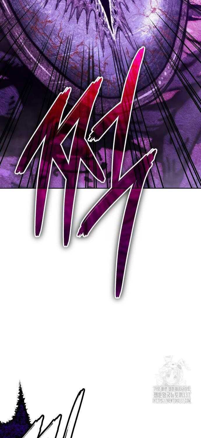 Gậy  Cấp 99 Chapter 102.3 - Trang 2