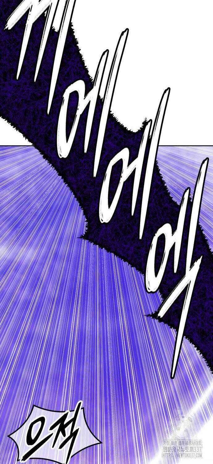 Gậy  Cấp 99 Chapter 102.3 - Trang 2