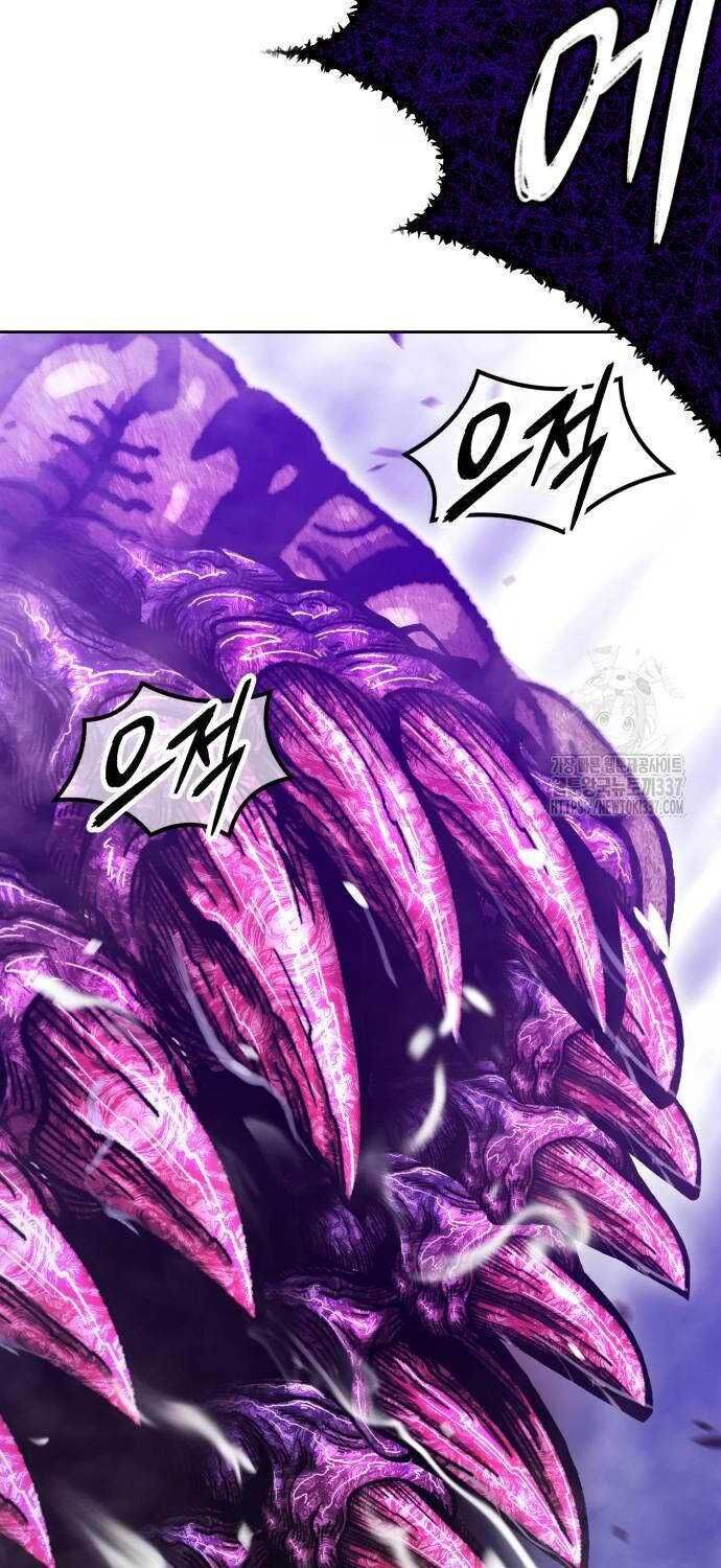 Gậy  Cấp 99 Chapter 102.3 - Trang 2