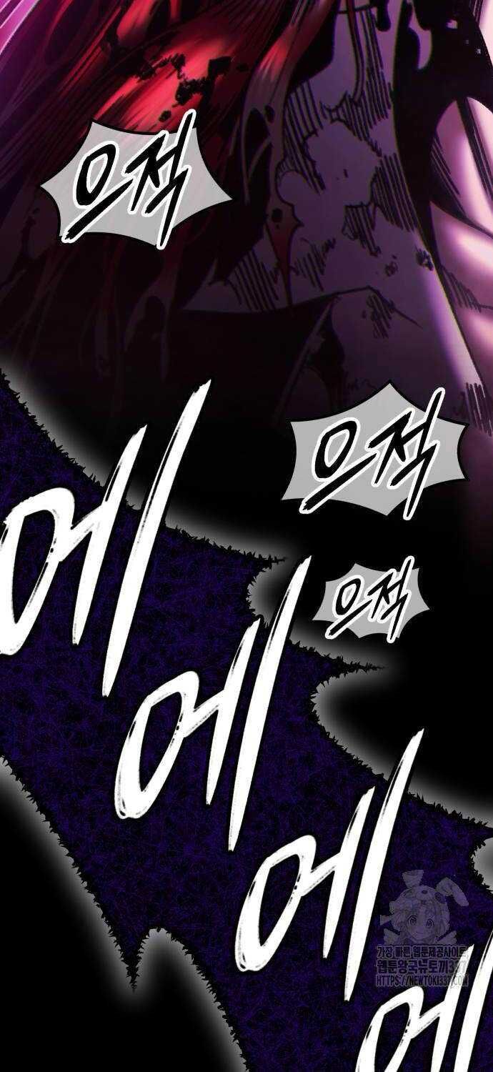 Gậy  Cấp 99 Chapter 102.3 - Trang 2