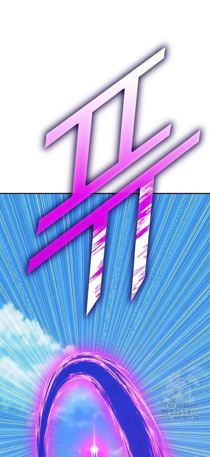 Gậy  Cấp 99 Chapter 102.3 - Trang 2