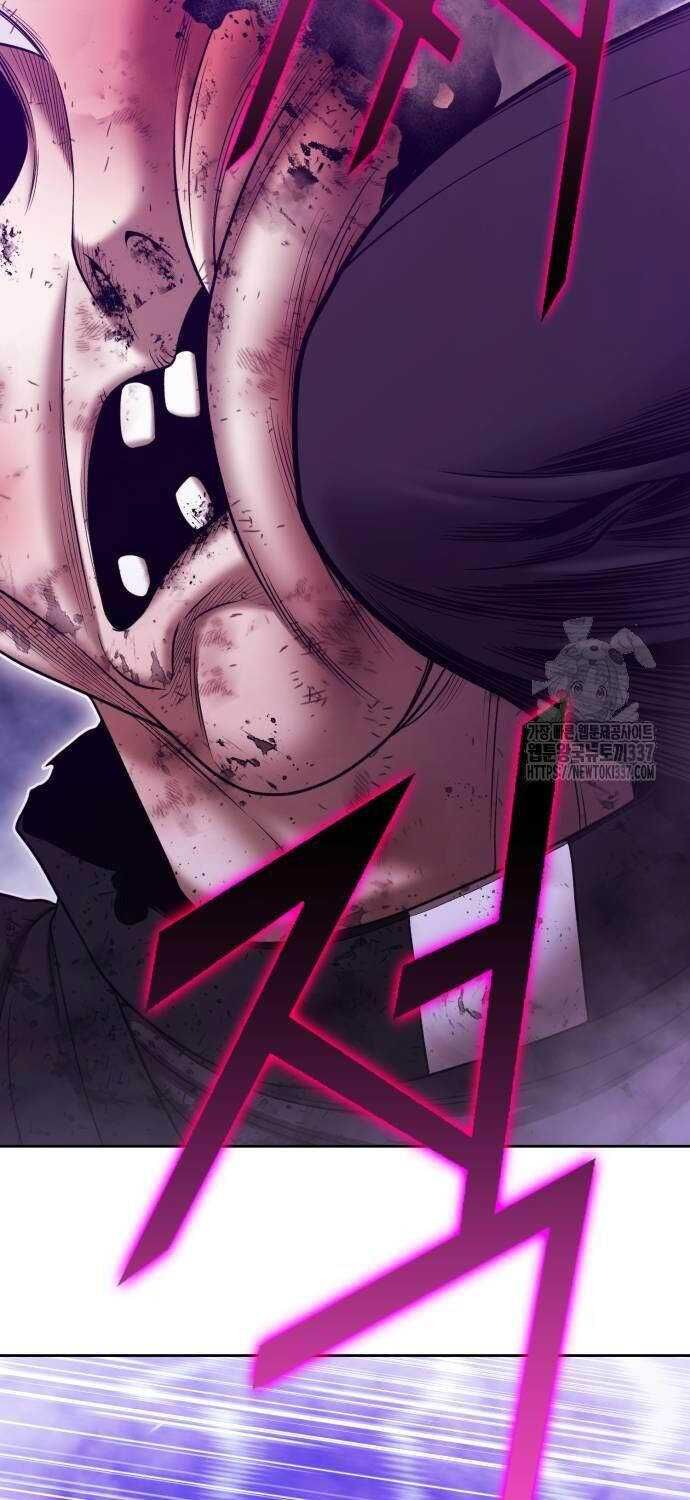 Gậy  Cấp 99 Chapter 102.3 - Trang 2