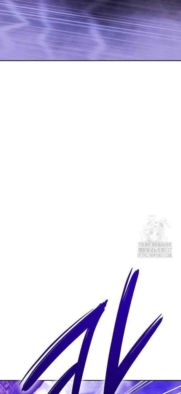 Gậy  Cấp 99 Chapter 102.3 - Trang 2