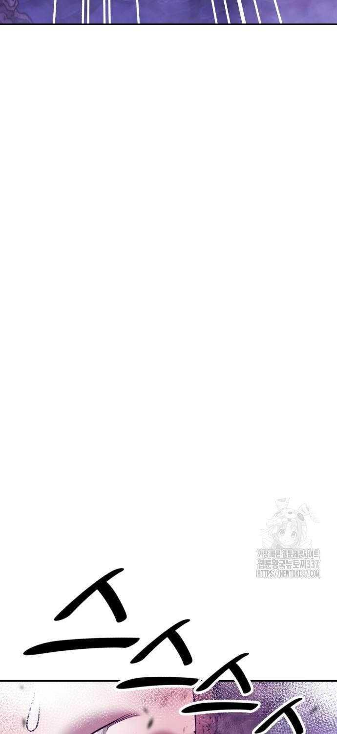 Gậy  Cấp 99 Chapter 102.3 - Trang 2